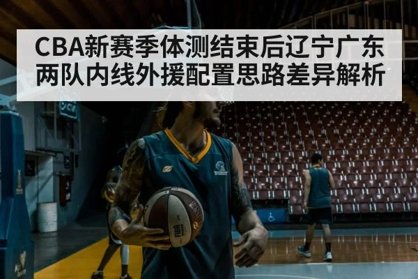 basketball players training indoor gym